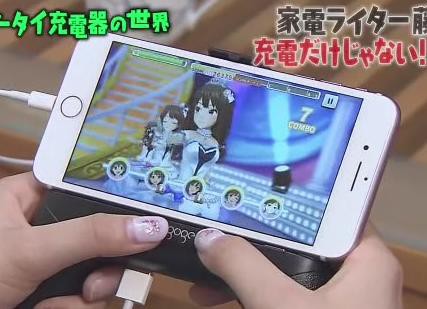 デレステ マツコの知らない世界 ケータイ充電器の世界 で アイドルマスターシンデレラガールズ ちょろっとデビュー 265res 分 その日盛り上がったch