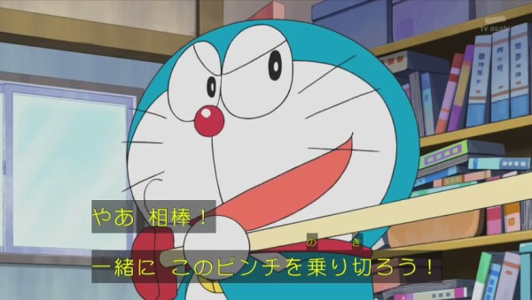 コラボ ドラえもん ドラマ 相棒 を劇中劇アニメ化wwwwwwwww 2res 分 その日盛り上がったch コラボ ドラえもん ドラマ 相棒 を劇中劇アニメ化wwwwwwwww 2res 分 その日盛り上がったch