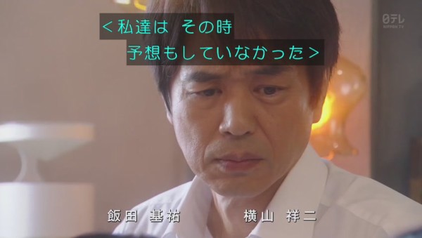 感想 新ドラマ 過保護のカホコ 1話 賛否かなり分かれる 面白かった つまらない ほか 過保護というか発達障害 主演 高畑充希 その日盛り上がったch
