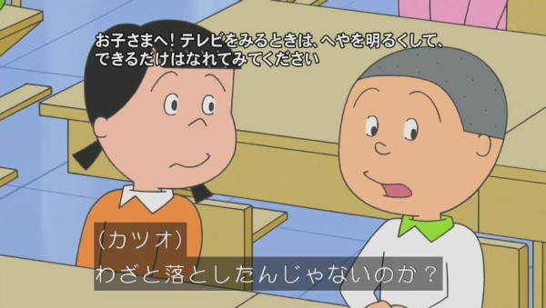 堀川 サザエさんの堀川くん登場回 中島くんは百点王 風呂に入らずテストに挑む 10月14日 その日盛り上がったch