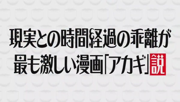 時間の進み方が遅いマンガtop10 1位はコナン ではなくdreams 水曜日のダウンタウン 511res 分 水曜夜 その日盛り上がったch