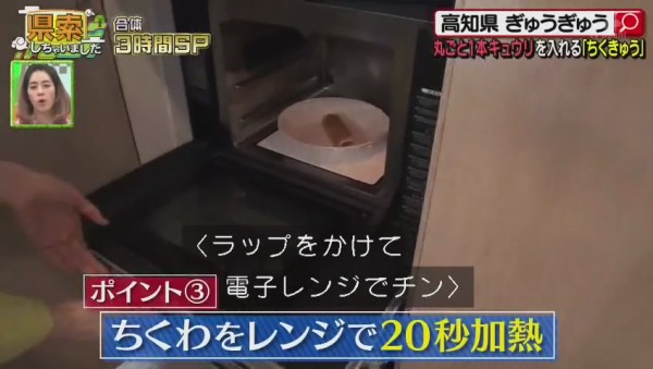 画像 キュウリ チ コ チクワ マ コ 県索しちゃいました その日盛り上がったch