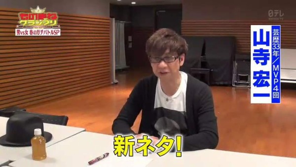 悲報 山ちゃん Hikakinのものまねをするが 似てない 全部ただの山寺宏一 ヘタになった など酷評されまくる その日盛り上がったch 悲報 山ちゃん Hikakinのものまねをするが 似てない 全部ただの山寺宏一 ヘタになった など酷評されまくる その日盛り上がったch