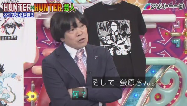 感想 アメトーク ハンター ハンター芸人 後半 クソ回 宮田ウザい ケンコバ以外いらない 最後まで不評 その日盛り上がったch