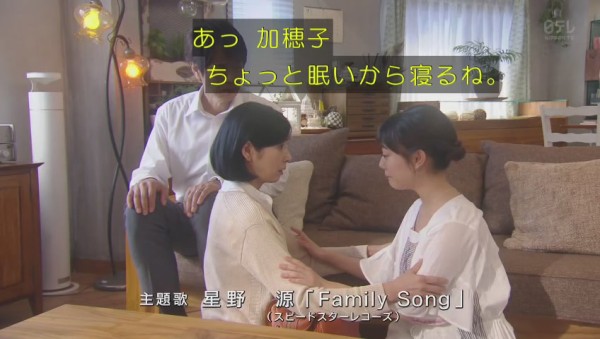 感想 新ドラマ 過保護のカホコ 1話 賛否かなり分かれる 面白かった つまらない ほか 過保護というか発達障害 主演 高畑充希 その日盛り上がったch