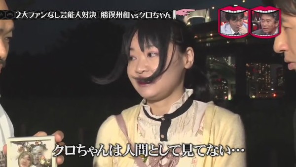 水ダウ クロちゃん 勝俣ファン0人説で人外フェチ女性 クロちゃんは人間として見てない ｗｗｗｗｗｗｗｗｗｗｗｗｗｗｗｗ 6res 分 その日盛り上がったch