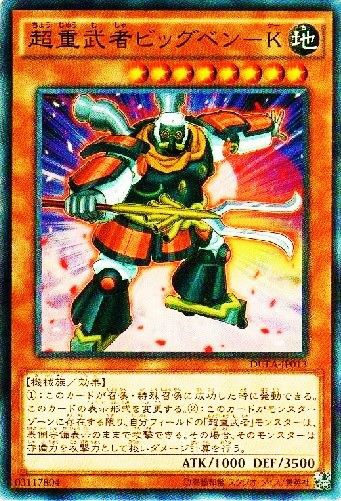 遊戯王 安い 1300円で楽しめる Sdロボ デッキ 初心者へ Not 思考停止
