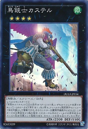 遊戯王 1300円で組める Sdロボ 解説 どうしてマシンフォを先に出すの 初心者へ Not 思考停止 遊戯王 1300円で組める Sdロボ 解説 どうしてマシンフォを先に出すの 初心者へ Not 思考停止