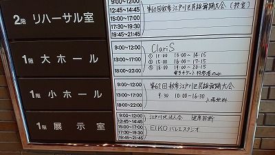 19 10 Claris ファンクラブイベント参戦レポ 聖地情報 ひいろぐ