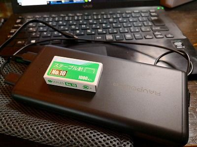 Ravpower 000mah モバイルバッテリー買い替えた ひいろぐ