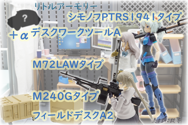 ニ*ラ様 ミリタリー系プラモデル　まとめ売り　12点 ニ*ラ様 ミリタリー系プラモデル まとめ売り 12点 ニ*ラ様 ミリタリー