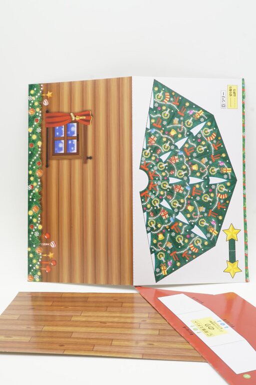 リーメント ぷちサンプル サンタさんのおうち −気ままに
