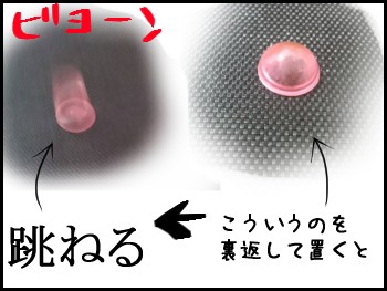 ポッピンアイ 空色日和 Powered By ライブドアブログ