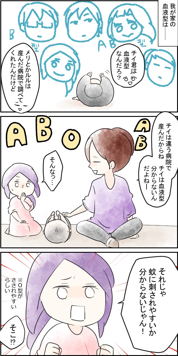 何型 空色日和 Powered By ライブドアブログ