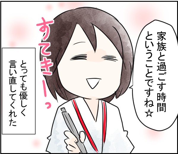 私のストレス発散法 空色日和 Powered By ライブドアブログ