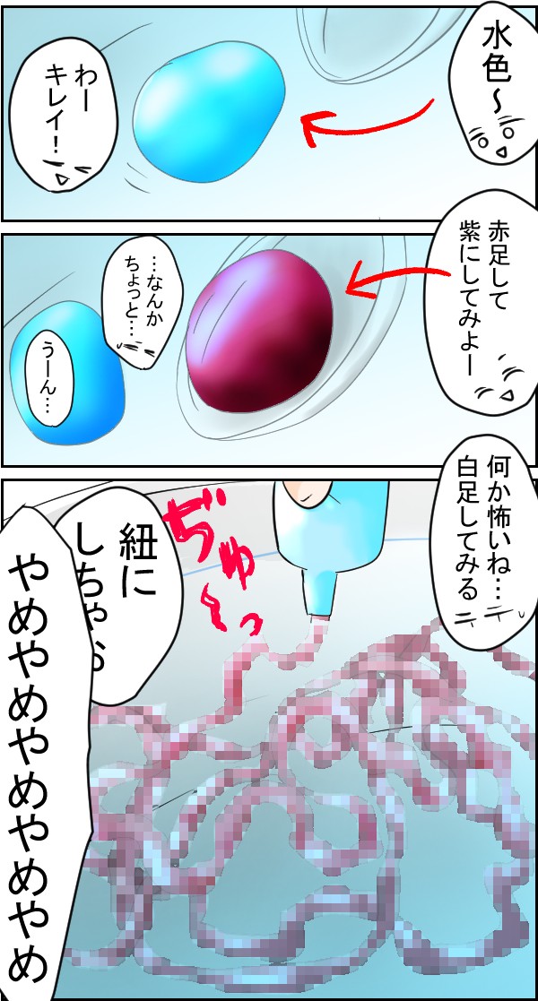 どう見ても 空色日和 Powered By ライブドアブログ