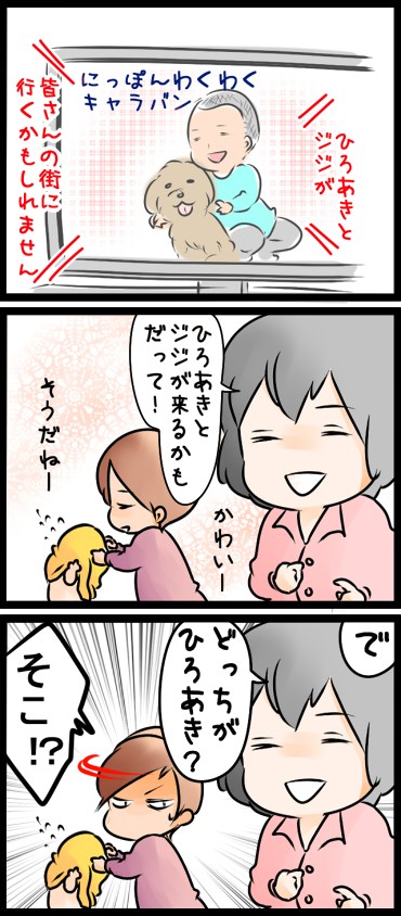 どっち 空色日和 Powered By ライブドアブログ