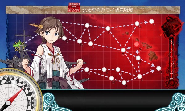 艦これ春イベント19 発動 友軍救援 第二次ハワイ作戦 E4 北太平洋ハワイ諸島戦域 第二次ハワイ作戦 ギミック攻略メモ 提督になった私 艦これ初級者チャレンジブログ