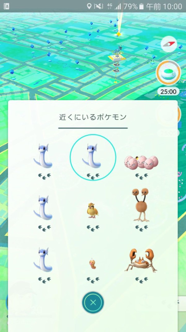 ポケモンgo 特定レアポケモンが大量出現 ポケモンの巣 を狙って最速育成 ポケモンｇｏ日和 攻略まとめ図鑑