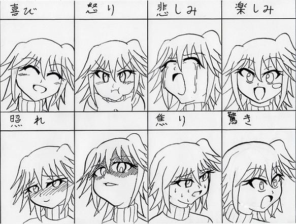 すざく表情集 蒼き天の支配空間 すざく表情集 蒼き天の支配空間
