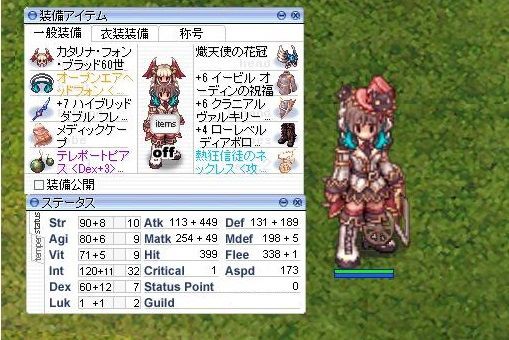 熾天使型ジェネへ そらのきまぐれ日記