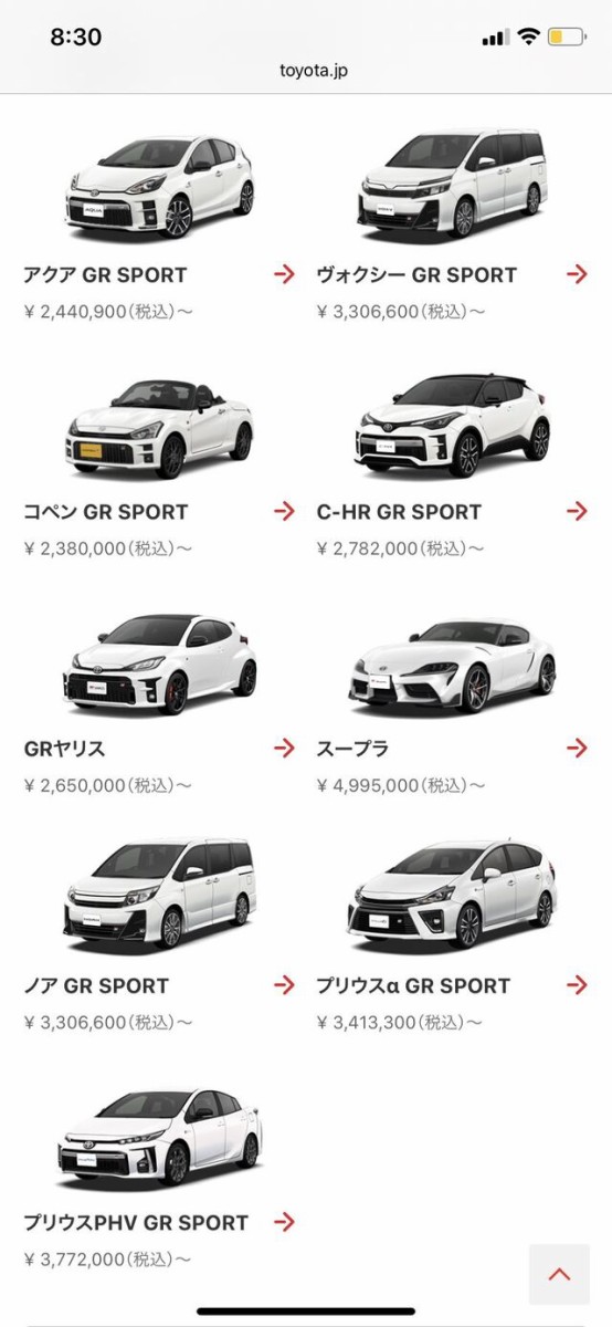 朗報 トヨタのスポーツカーのラインナップがクッソ多い件ｗｗｗｗｗ マイカー速報