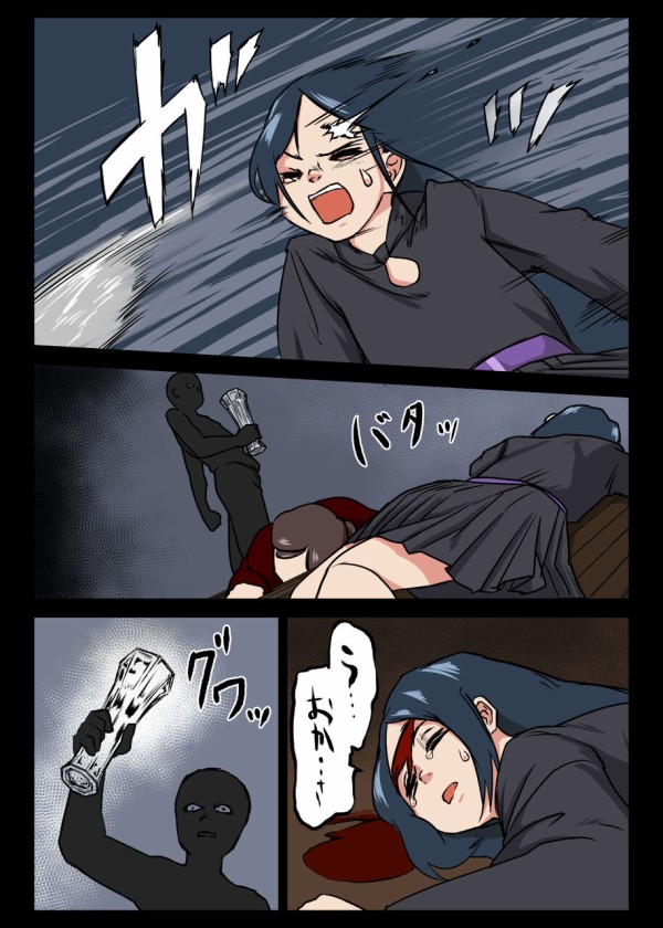 人生観察のアイ 予言者の女 後編 耐え子の日常 そろそろ谷川の漫画 Powered By ライブドアブログ