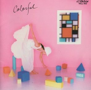 X'mas Kissしてね/高橋ひとみ」 : SOSEGON魂