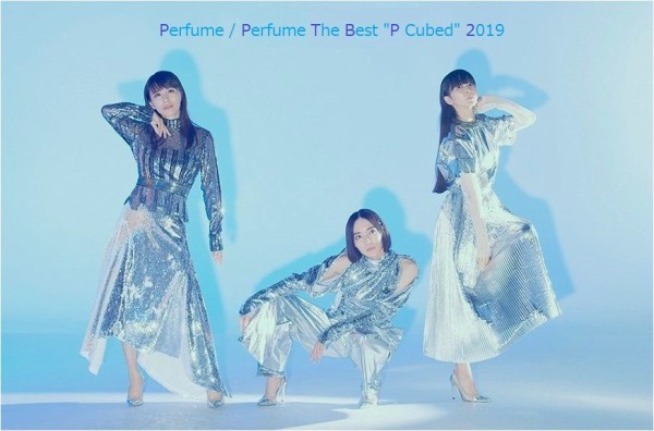 perfume ベスト 販売済み 願い