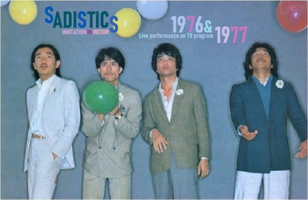 （ＬＰ）柳田ヒロ／ＨＩＲＯＣＯＳＭＯＳ／後藤次利／高中正義 高中正義さんを深掘りしていくとサディスティックスを聴くように