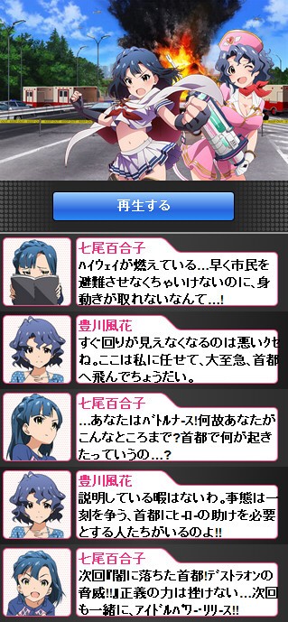 グリマス アイドルパワー リリース グリマス日和 ミリシタ ミリオンライブ情報まとめ