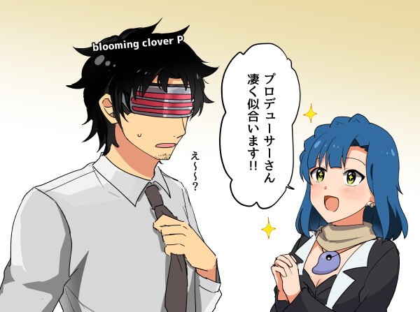 ミリマス落書き 逆転裁判シリーズのゴドー検事のモノマネをするpとそれを見てドキドキしてる百合子 グリマス日和 ミリシタ ミリオンライブ情報まとめ