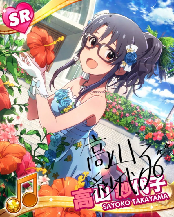 グリマス 南国 リゾートウェディング ガシャ 紗代子 真 恵美のsr登場 グリマス日和 ミリオンライブ ミリシタ情報まとめ