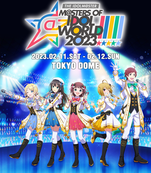 アイドルマスター ミリオンライブ 告知ポスター B2 ミリシタ アイマス 