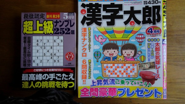 暇なときやっていること 折おりの記