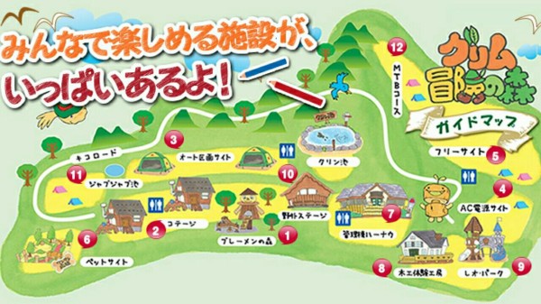 グリム冒険の森 遊具がいっぱいの子ども満足キャンプ場 大道芸人の外遊び