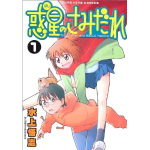 外国人 アニメ化してほしい日本の漫画作品教えて 海外の反応 そと速