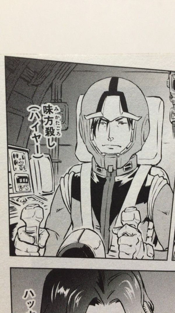 ミッシングリンク Blog その2 第1巻ms パイロット 鏡餅のガンダム ポケモン考察 感想blog