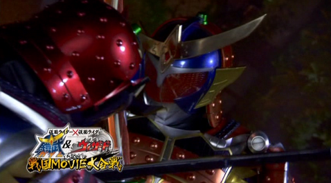 ネタバレ注意 仮面ライダーガイムmovie大戦13に出てくる赤いガイムの正体 仮面ライダーちゃんねる