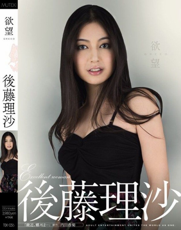 小松千春　本番ｄｖｄ無修正　 