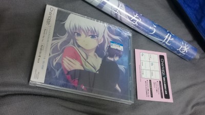 Bravely You 灼け落ちない翼 が届いた チラ裏感想 Fantasy Earth Blog