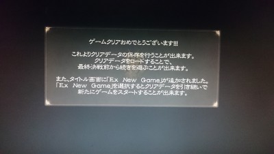 テイルズ オブ ゼスティリア の本編をクリア 少年チャンピオン 11号 ファミ通 一言チラ裏感想 15 Fantasy Earth Blog