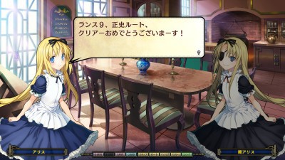 ランス9 一周目クリア チラ裏感想 Fantasy Earth Blog