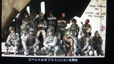 Cod Mw2 キャンペーンモードクリア チラ裏感想 Fantasy Earth Blog