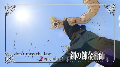 鋼の錬金術師 Fullmetal Alchemist 第62話 感想 Fantasy Earth Blog