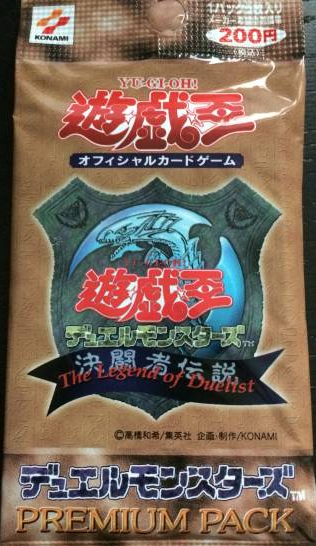 事件】大混乱となった1999年、遊戯王の東京ドーム大会の思い出 前編