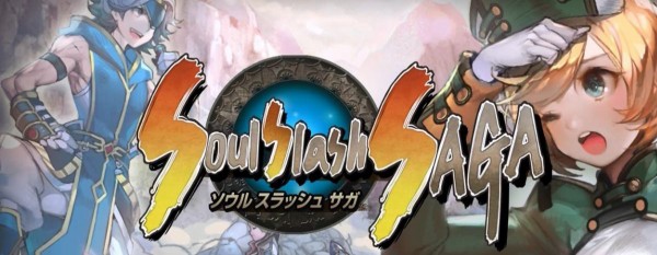 ソウスラ エイミーの上位陣民度低いなー ソウスラ Soul Slash Saga 攻略まとめ速報