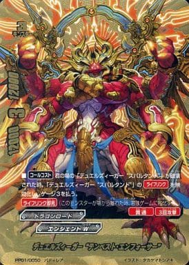 Tcg制作理論 Tcgにおける 進化 合体 の歴史 自作tcg Soul Summoners公式