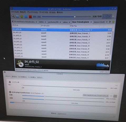 Linux Ubuntu Studio 13 10 の音楽再生への第一歩 14 04lts 16 04lts サウンド南渡 の Blog