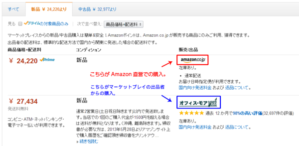 送料無料 Microsoft Windows 98 丸けれ アカデミック版 PC/AT互換機、PC9800シリーズ対応